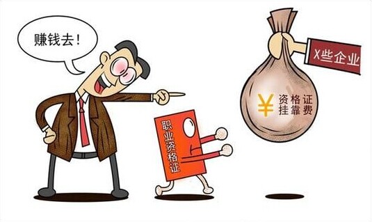 檢查裝修公司證書(shū)效果圖