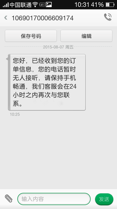 裝修預算小工具內幕效果圖