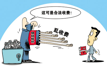 裝修公司進(jìn)駐小區(qū)有代價