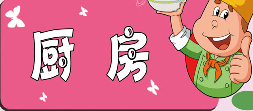 后勤服務區核心