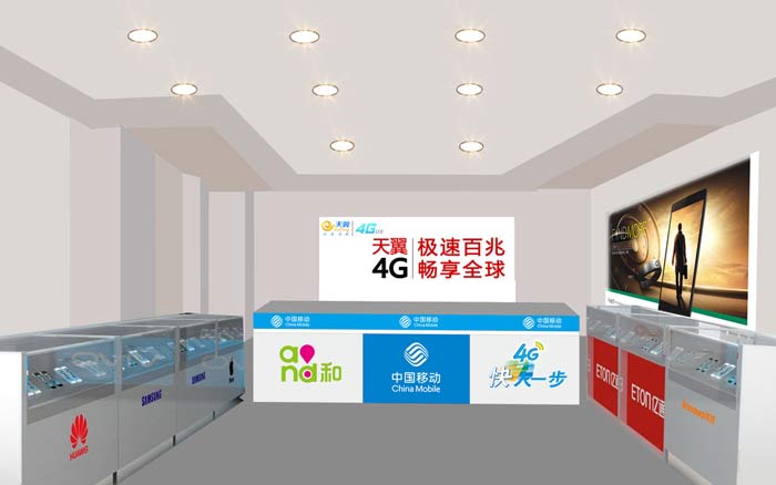 小型手機店裝修設計效果圖