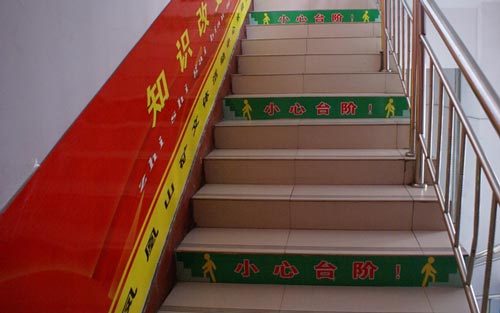 餐廳須知:臺(tái)階反光條、小心臺(tái)階字樣的重要性