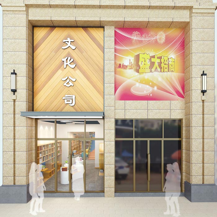 舞蹈培訓機構門頭裝修設計案例效果圖