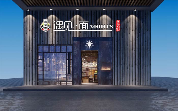 小面館門頭裝修設計效果圖