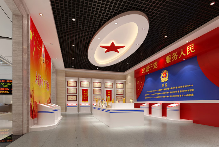 公安辦公樓展區裝修設計效果圖
